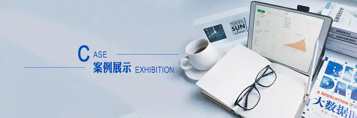 井陉矿区软件开发